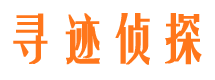 江西私人侦探